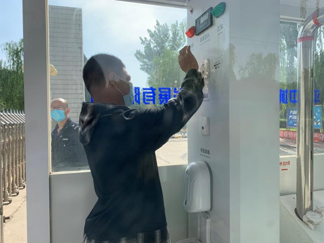 微信圖片_20200513171238_副本.jpg 微信圖片_20200513171238_副本.jpg