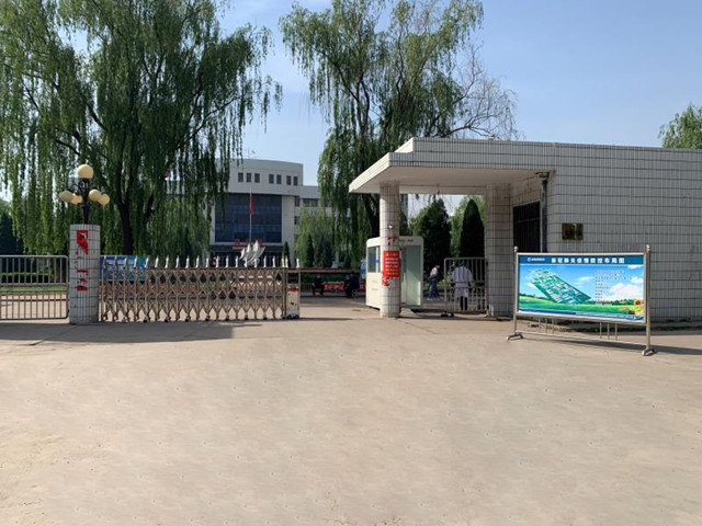 微信圖片_20200513171121_副本.jpg 微信圖片_20200513171121_副本.jpg