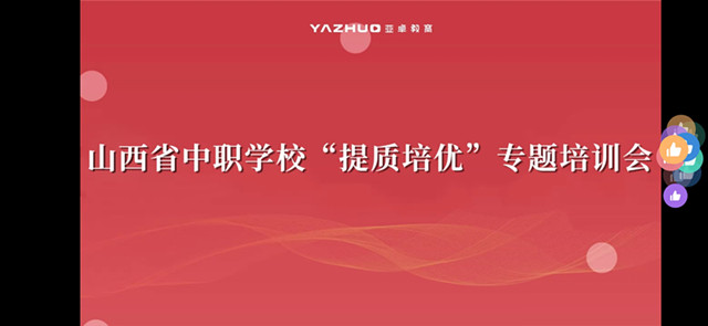 微信圖片_20210330145359_副本.jpg 微信圖片_20210330145359_副本.jpg