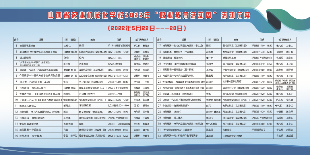 2022052402.png 2022052402.png