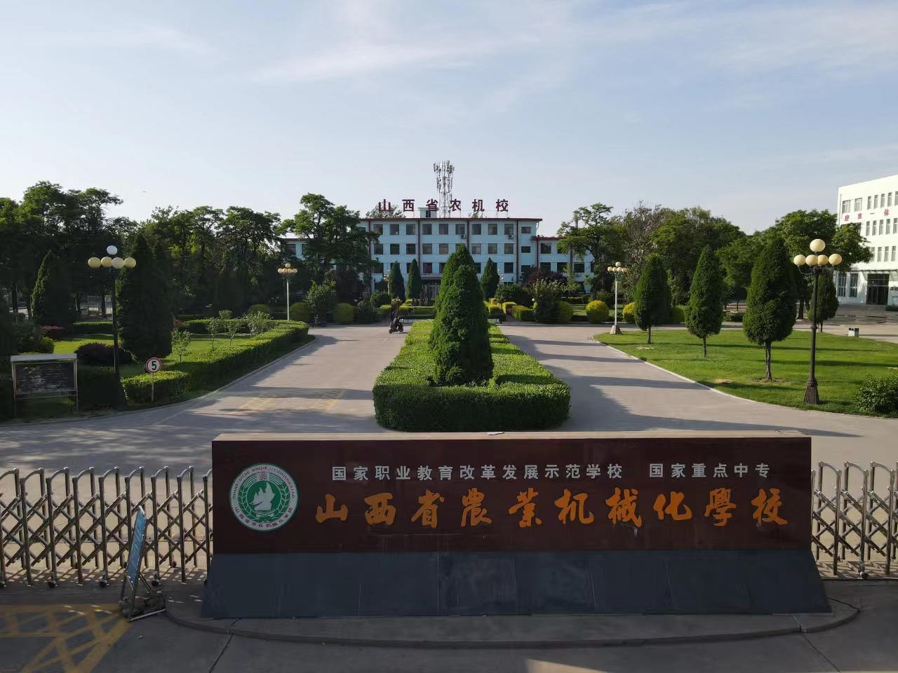 微信圖片_20231114151803.jpg 微信圖片_20231114151803.jpg