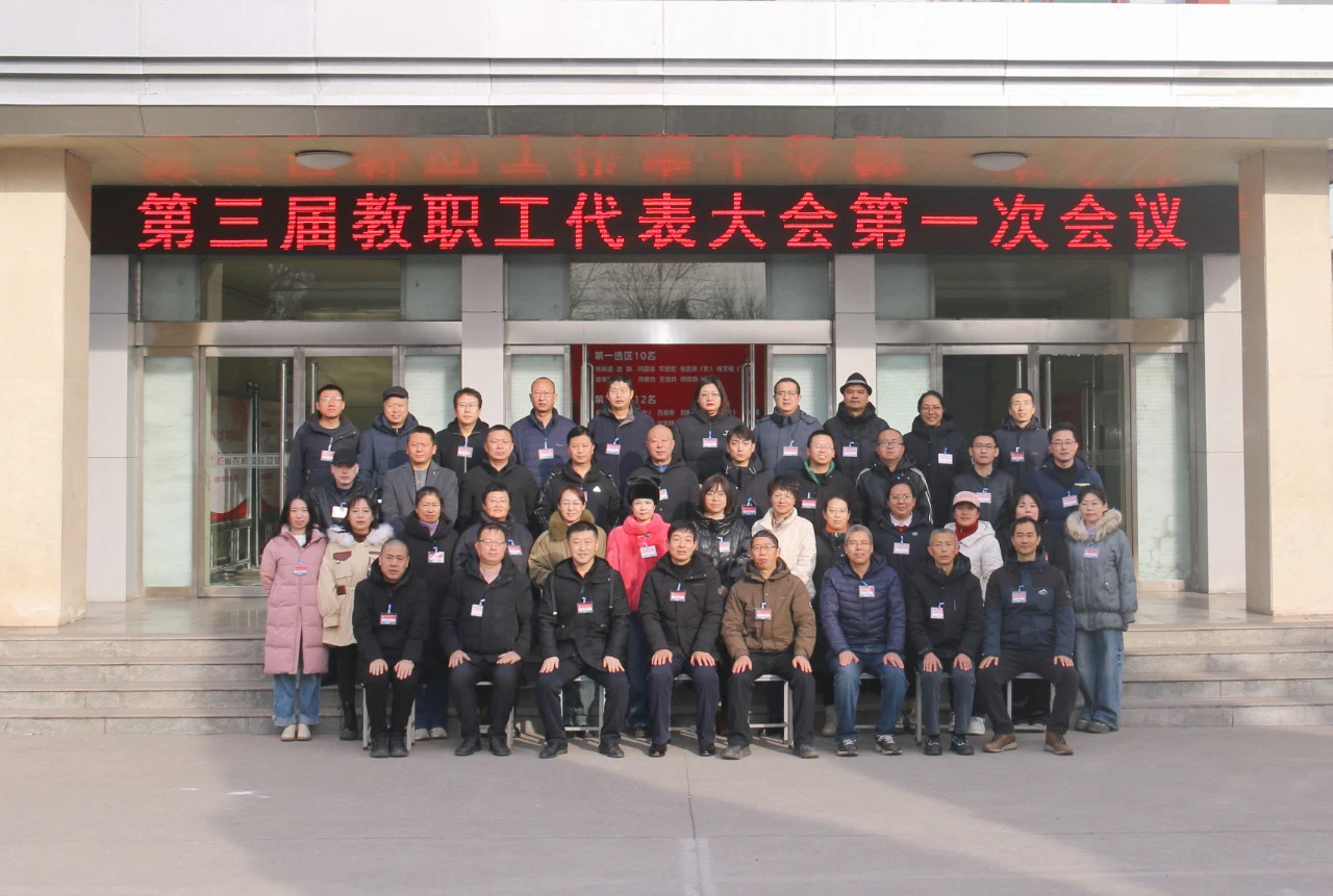 微信圖片_20250114132753.jpg 微信圖片_20250114132753.jpg