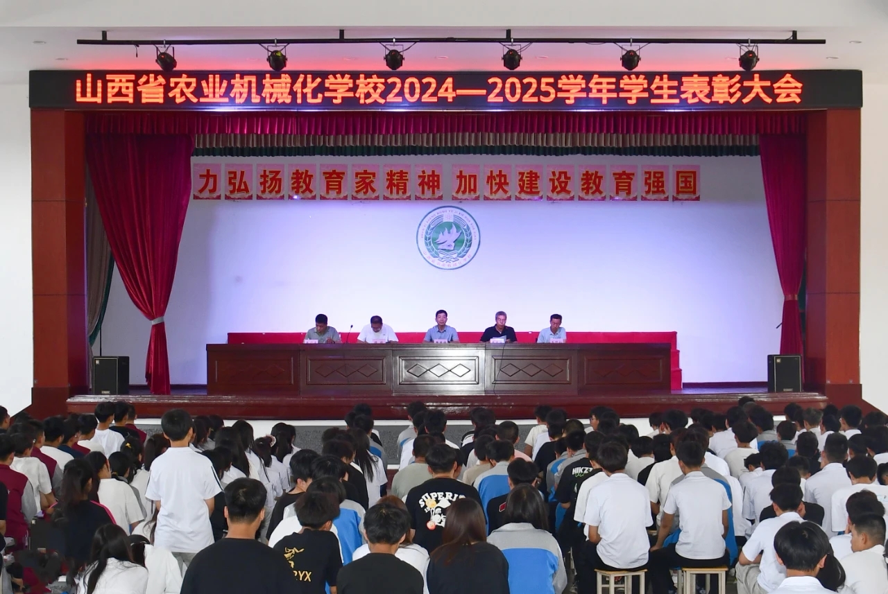 表彰1.jpg 表彰1.jpg